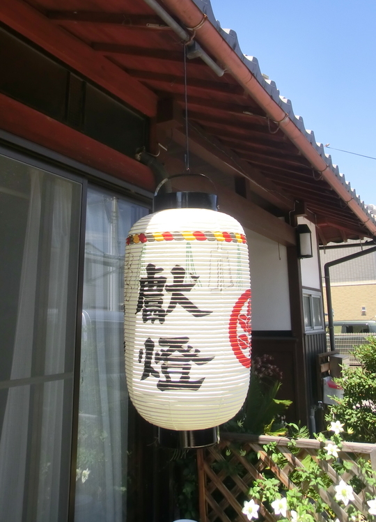 社寺奉納提灯 - 【滋賀県米原市】提灯の絵付・製造・販売なら浪の上の